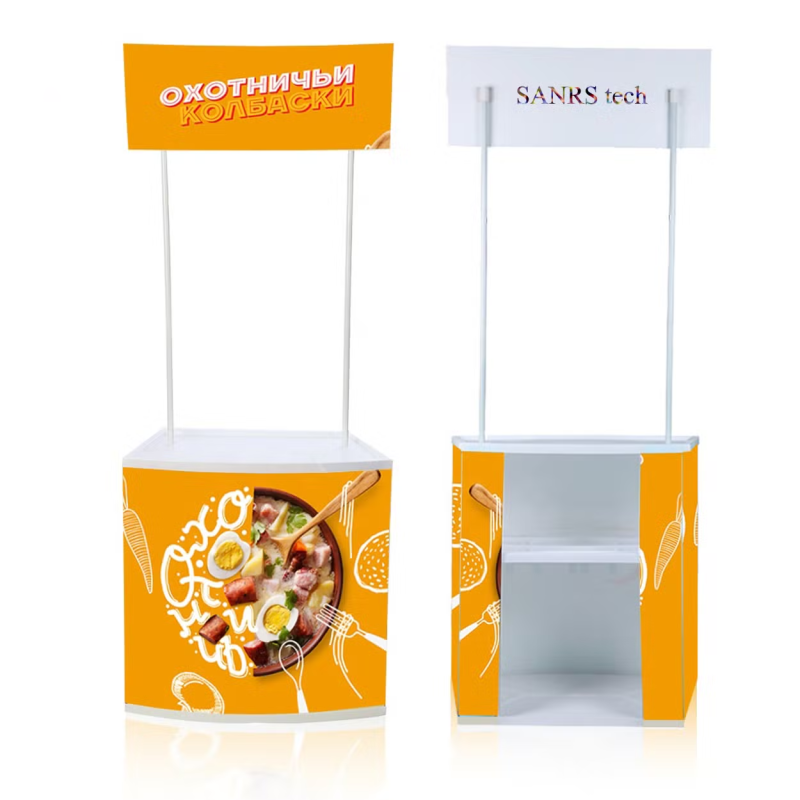 Promo Kiosk